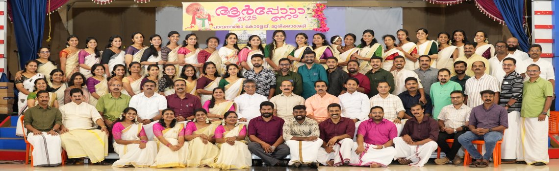 pavanathma college